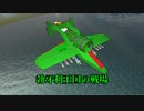 【From the Depths】勃牙利王国の戦場１５【ゆっくり実況】