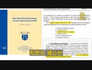 コロナワクチンのプラスミドDNA汚染 　この手法は９０年代から生物兵器として知られていた