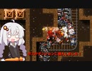 トラップで冒険者を狩るあかりちゃんのDungeon Warfare#10