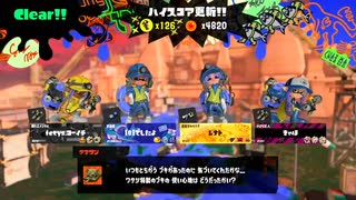 【ビッグラン】今回の自己記録の試合上げときます～齢39のイクラ集め-DAY41【Splatoon3／サーモンランNW】