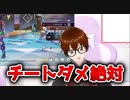 またVtberがチート疑惑で炎上 w w w【APEX LEGENDS】