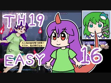 グレソマ実況#16【獣王園Easy】 ちやり初見考察