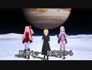 それ行け！Halycon　歌ってみた　【ことりん】