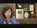 ※前半※【第183回】有本 香Channel生放送_20230808