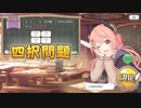 プリコネのクイズをやってみた【ベリーハード】