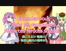 【バーチャル観光】フランス共和国 国歌「La Marseillaise ラ・マルセイエーズ」フランス語でAI合唱！ガイドさんと一緒に【字幕付き】