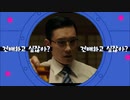 パク・チョンヒ - YUSIN FUNK (維新 ファンク) - 유신 펑크