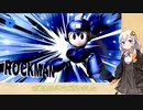 [スマブラSP]紲星あかりのスマブラ対戦記_Part12