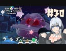 あかりちゃんがスライムをお世話する【Slime Rancher】＃30