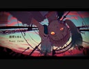 透明を見る / celler feat.初音ミク
