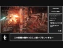 【アーマードコア6】海越えのリトライ回数は50越え…　～初期アセン縛りで往くAC6 part3～【縛りプレイ】