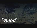 【デジモンサヴァイブ】壁画に描かれた四聖獣とは…？#71【実況】