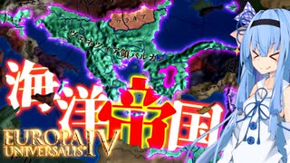 【EU4】ラスト20秒で全部台無しにするヴェネツィア海洋帝国動画