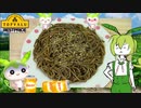 【TOPVALU】  トップバリュのスパゲッティと青の洞窟「イカスミのソース」使った「パスタ」を作るのだ!!　