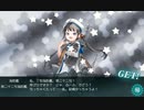 【艦これ 2023夏】E1.本土近海哨戒遭遇戦 （乙作戦） - 戦力ゲージ２（第二十二号海防艦と邂逅）【船団護衛！輸送航路防衛戦】