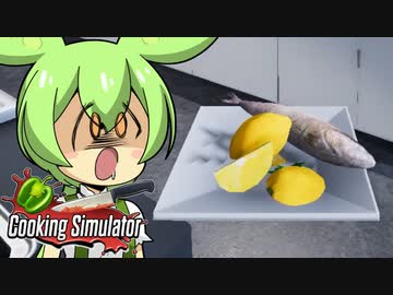 レストランずんだもん#3