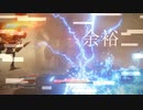 【アーマードコア6】シリーズファンが余裕で実況 #2