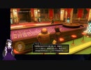 【VTuber・VOICEVOXゲーム実況】過ぎ去った青春を振り返りながら～DRAGON QUEST XI～過ぎ去りし時を求めてS 初見実況プレイ part99