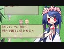 サムネの女神と結婚します【シャラグへようこそ】part3