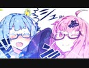 お姉ちゃんと交換する葵ちゃん！！！！