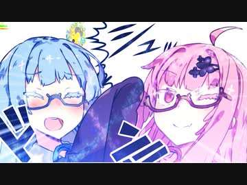 お姉ちゃんと交換する葵ちゃん！！！！