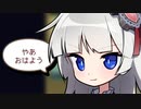 朝起きると絶対に侵入者いるの何なん【シャラグへようこそ】part5