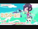 ツイステッドワンダーランドをマイペースに実況プレイ　イベント編　Lost in the Book with Stitch ~真夏の海と宇宙船~⑥