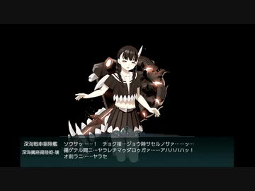 E6-3 武蔵なし