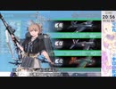 艦これ2023夏イベE7-5甲vsアメリカ24駆連合