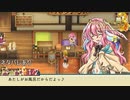 【実況】つまりどういうことだってばよ【ルーンファクトリー3SP】Part9 1/2