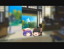 【ゆっくり茶番】変身しながら喋る魔理沙