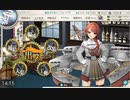 2023夏イベント　E-6．タイガー演習　戦力①