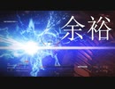 【アーマードコア6】シリーズファンが余裕で実況 #3