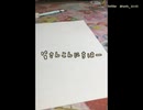 【イラストメイキング】アナログでみぞれさん描いてみた