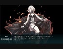 【艦これBGM】〜2023夏イベE7最終海域ボス戦「反抗上陸！ノルマンディー上陸作戦」〜