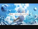 fugunowa-９月に去る君へ 【feat.カゼヒキ】
