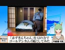【AI童話】「赤ずきんちゃん」をAIの力でゴールデンカムイ風にしてみた(2023/09/08)