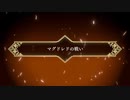 【FE無双風花雪月】ちょっとフォドラで無双してくるわpart42【実況】