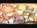 【戦場のフーガ2】迫真獣戦車部2復活の裏技5Bパート.jin