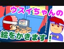 キラキラストリーミング編。【バーチャルいいゲーマー佳作選】