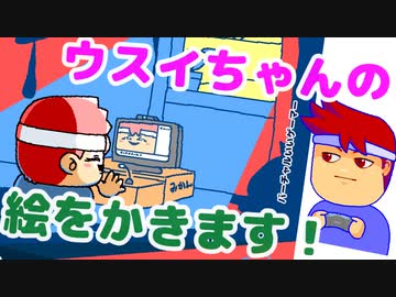 キラキラストリーミング編。【バーチャルいいゲーマー佳作選】