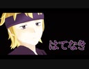 【MMDエンジュ】はてなき/新旧マツバ【MMDポケモン】