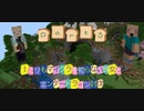 １ミリもマイクラを知らない彼女とエンダードラゴンを倒してみた【Part 3】洞窟探検