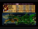 信長の野望　戦国群雄伝(SS版)　プレイ動画16(実況無し)