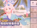 あっつい… 暑くてRED ZONEしそう…