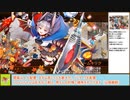 【城プロＲＥ】揃え易い子で超難１５審議「其ノ拾壱」ヴァルハラ・四層【ボイロ解説】