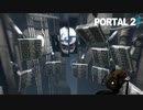 12年前の名作【PORTAL2】実況プレイ #12 最期の時