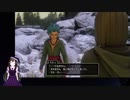 【VTuber・VOICEVOXゲーム実況】過ぎ去った青春を振り返りながら～DRAGON QUEST XI～過ぎ去りし時を求めてS 初見実況プレイ part101