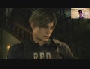 【Part2】バイオハザード2REゲーム実況(音量注意)〜少ない生存者〜