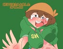 QVCるりまさんと化したSNくん